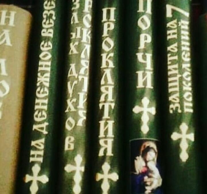 Гадалка Фатима в Алматы и Нур-Султане